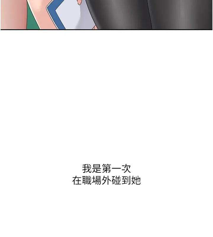 第27话-误闯深夜的禁区♥ 25